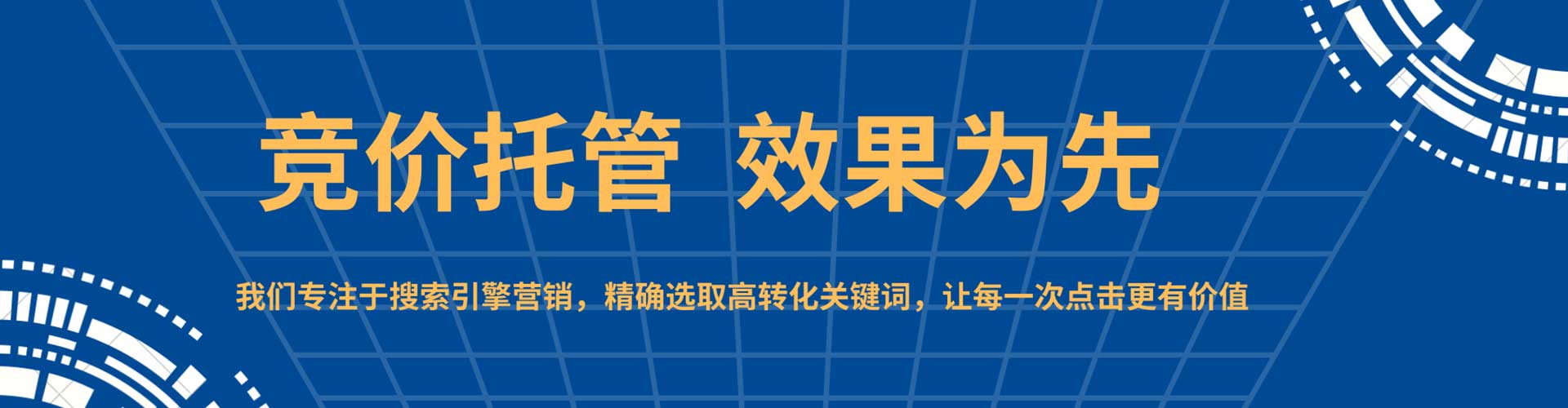 佳县百度怎么推广