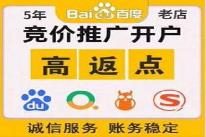 案例分享：信息流推广开户助力企业实现业绩翻倍