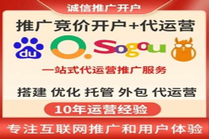 服装品牌如何借助SEM托管服务实现精准营销