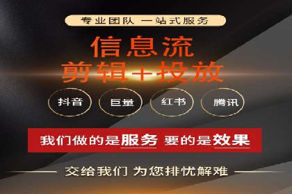 抖音信息流广告的优化方法：提升广告效果的关键